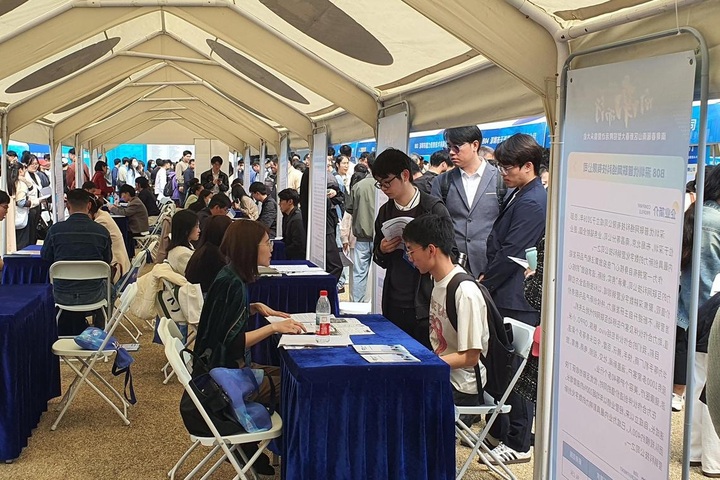 Trung Quốc: Làn sóng săn lùng nhân tài AI - 1