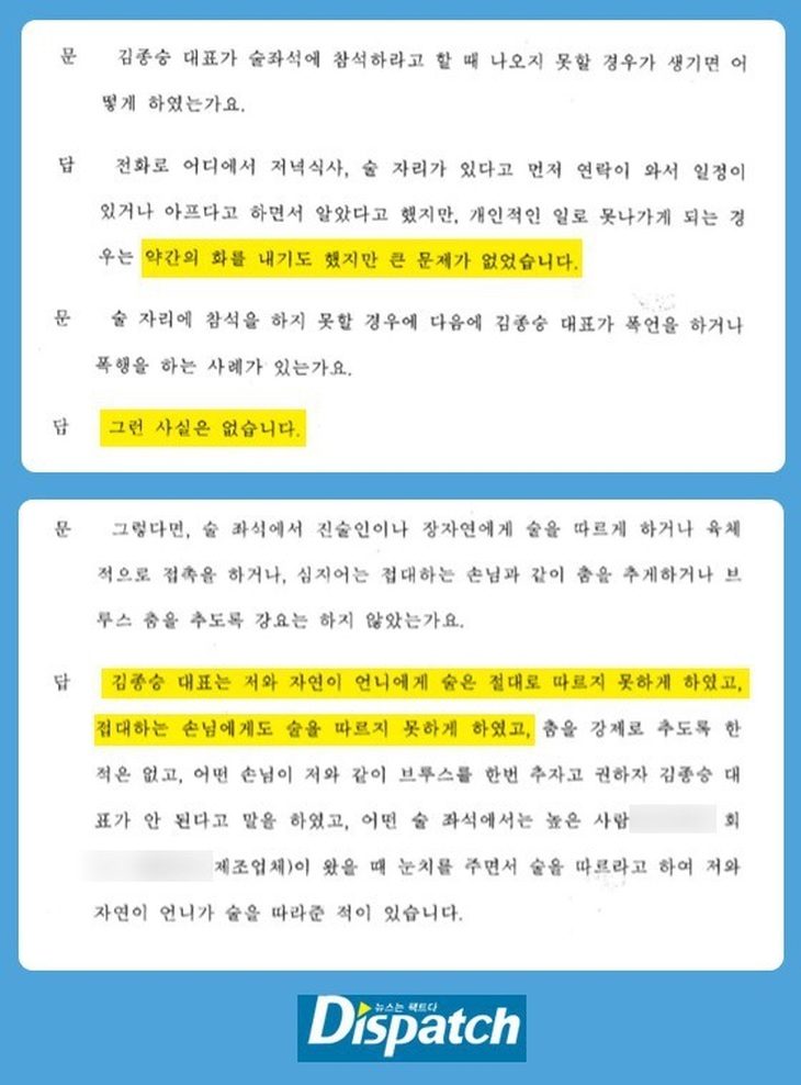 Hãng Dispatch tố nhân chứng vụ án Jang Ja Yeon nói dối - Ảnh 7. Hãng Dispatch tố nhân chứng vụ án Jang Ja Yeon nói dối - Ảnh 7.