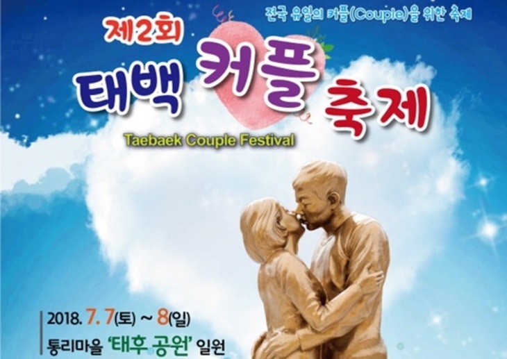 Công viên “Hậu duệ mặt trời”... lâm nguy sau khi chuyện tình Song - Ảnh 3. Công viên “Hậu duệ mặt trời”... lâm nguy sau khi chuyện tình Song - Ảnh 3.