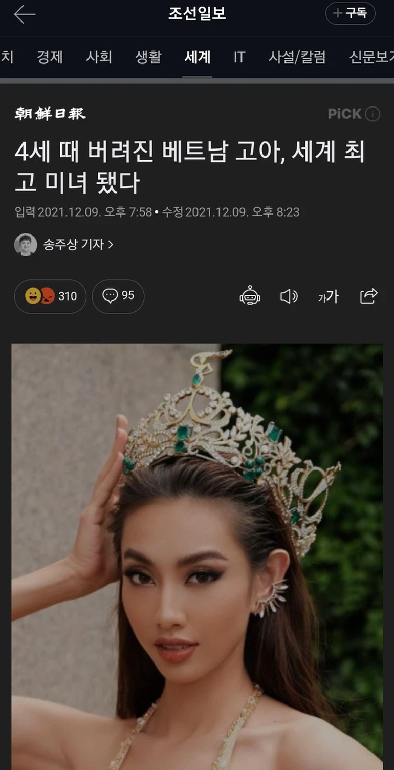 Danh hiệu Hoa hậu của Thùy Tiên giúp nhan sắc Việt thăng hạng - 2
