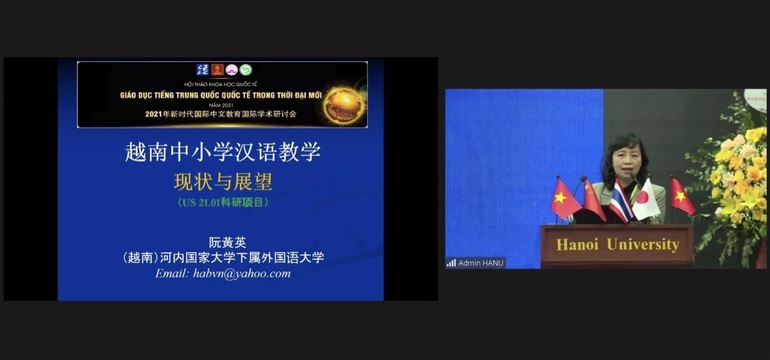  Hội nghị quốc tế về tiếng Trung trong kỷ nguyên mới - 5