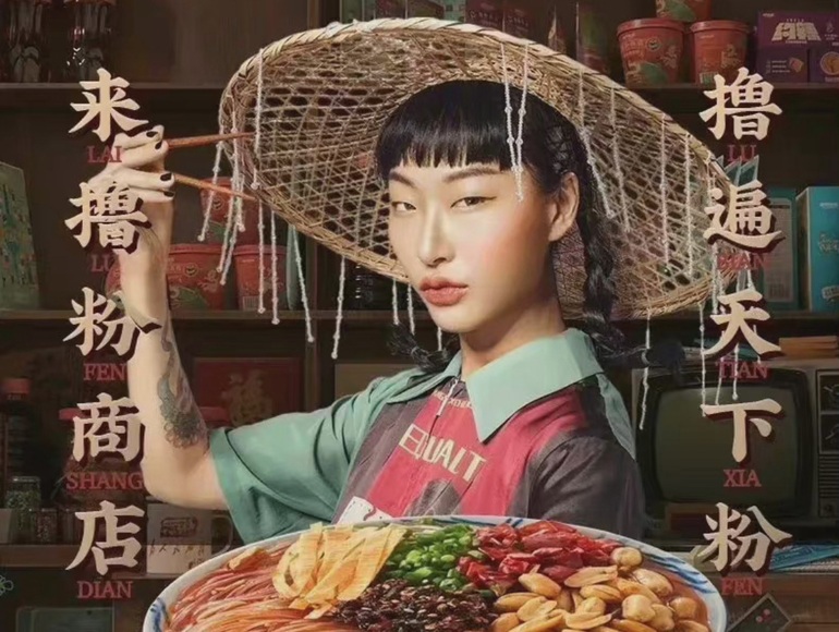 Quảng cáo sử dụng khăn quàng đỏ bị người Trung Quốc lên án là trục lợi - 2