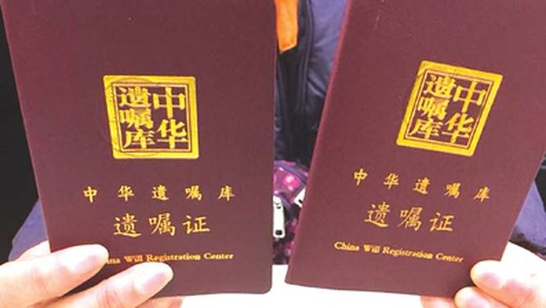 Giới trẻ Trung Quốc đổ xô lập di chúc - 1 Giới trẻ Trung Quốc đổ xô lập di chúc - 1