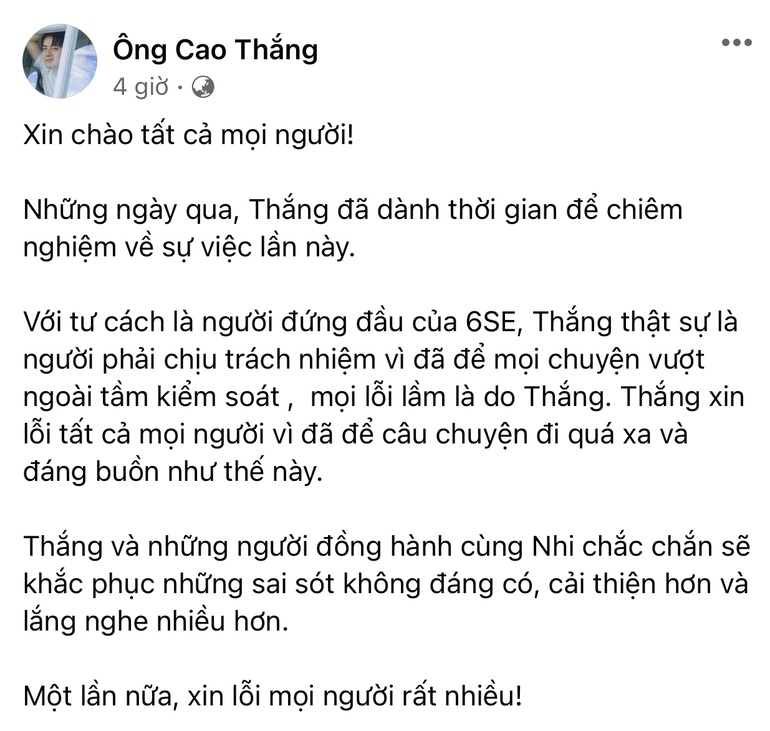 Rạng sáng, Đông Nhi bất ngờ lên tiếng xin lỗi sau ồn ào với fan - 3