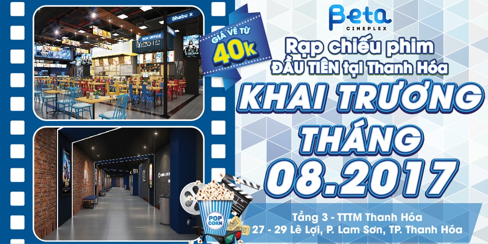 Đón chờ rạp chiếu phim đầu tiên tại Thanh Hóa - 1 Đón chờ rạp chiếu phim đầu tiên tại Thanh Hóa - 1