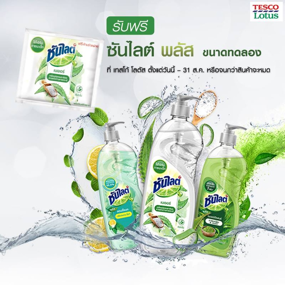Dùng nước rửa chén Thái mà chị em không ngờ đây mới là nhãn hiệu được tiêu thụ nhiều nhất tại Thái Lan - 2 Sunglight – thương hiệu nước rửa chén được tiêu thu nhiều nhất tại Thái Lan.