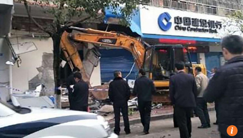 Trung Quốc: Dùng máy xúc để trộm tiền ngân hàng - 1
Chiếc máy xúc Luo đã dùng để trộm tiền ngân hàng. (Ảnh: SCMP)