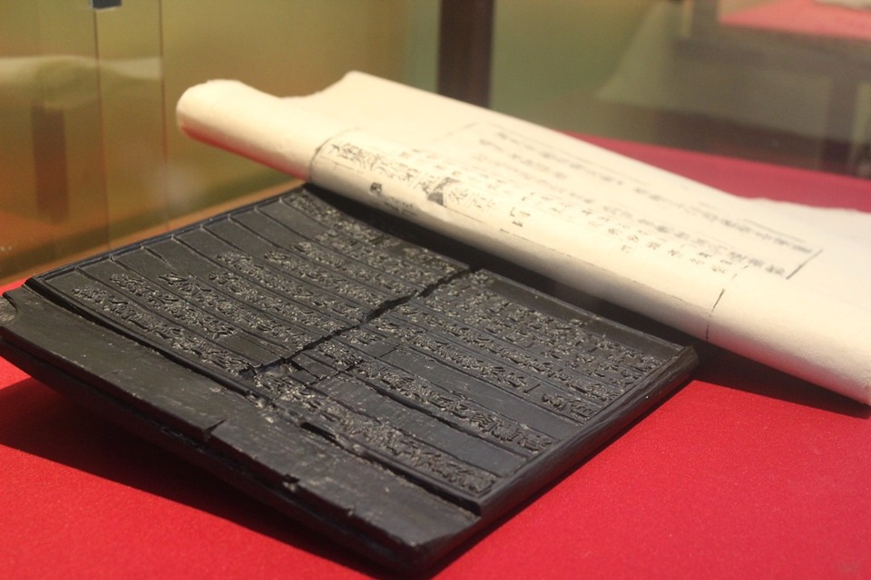 Triển lãm “Hoàng Sa, Trường Sa của Việt Nam - Những bằng chứng lịch sử và pháp lý” - 2 Một phiên bản Mộc bản khẳng định chủ quyền của Việt Nam ở Hoàng Sa và Trường Sa