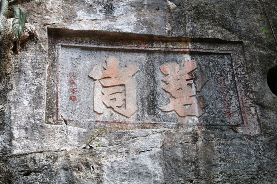 Ngay phía trước chùa, trên vách núi cao là hai chữ Bích Động được khắc vào đá. Sau thời gian dài, rêu mốc đã bám đầy tấm bia đá cổ này, tuy nhiên vẫn không thể bào mòn được những giá trị mà người xưa để lại trên đây.