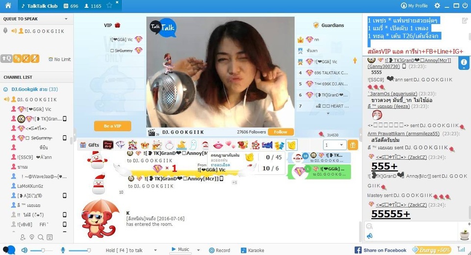 Cô gái cũng sở hữu kênh riêng trên Talk Talk Club và thường xuyên trò chuyện, biểu diễn trước các fan hâm mộ.