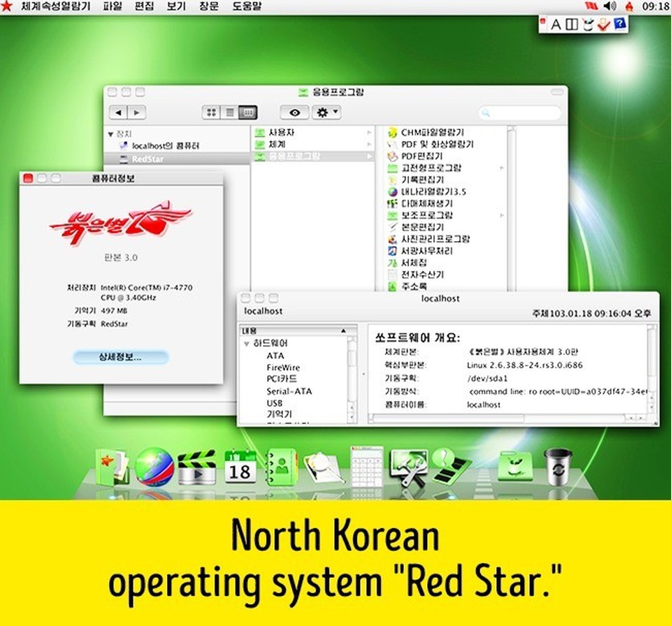 Những điều "lạ đời" chỉ có ở quốc gia bí ẩn nhất thế giới - 2