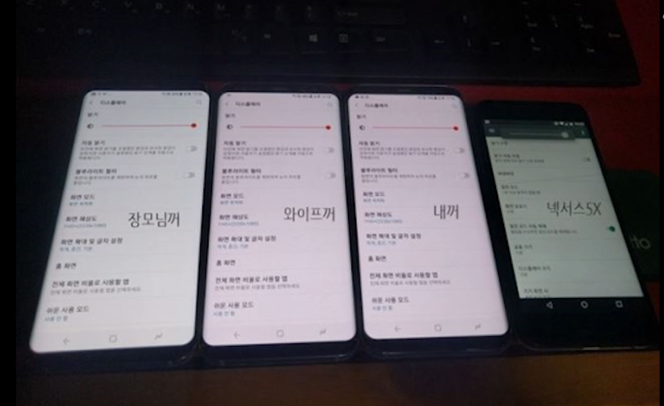S8, S8 Plus ám đỏ khá rõ ràng tại thị trường Hàn Quốc.