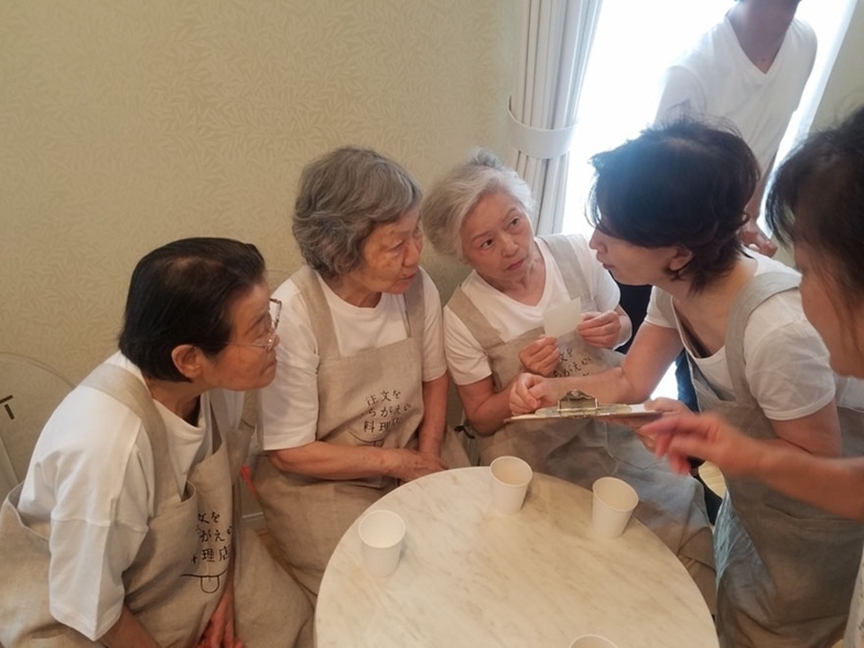 Tuổi già đãng trí trở thành đặc sản của “nhà hàng mang nhầm món” - 4