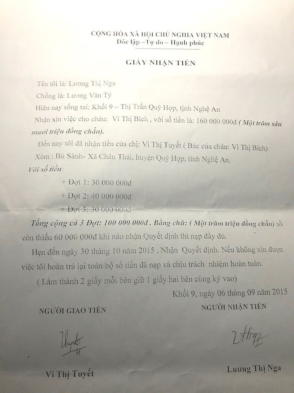 Nhận tiền tỷ hứa lo nhiều suất "chạy việc", cô giáo tiểu học đột nhiên "mất tích" - 9 Giấy ghi nhận tiền của chị Vi Thị Bích mà cô Nga nhận 3 lần với số tiền 100 triệu đồng.