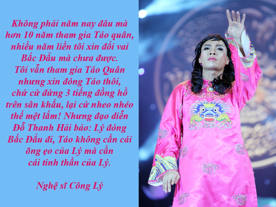 “Nóng” chuyện trùng tu di tích - 9 Nghệ sĩ Công Lý bật mí về vai Bắc Đẩu trong Táo quân 2017 - Mặc dù chỉ còn mấy ngày nữa là Táo quân bước vào ghi hình nhưng đến nay mọi thông tin về chương trình vẫn được “cất giữ” vô cùng kín đáo. Tuy nhiên, trong cuộc trò chuyện gần đây, nghệ sĩ Công Lý đã hé lộ một số chi tiết về vai Bắc Đẩu của Táo quân 2017.