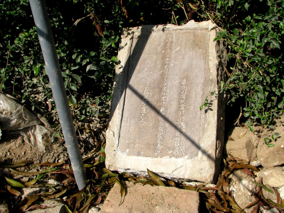 Bia đá trong giếng cổ được đưa ra ngoài