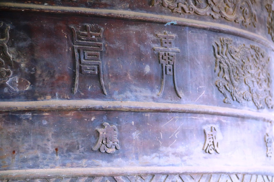 
Xung quanh thân chuông có nhiều họa tiết hoa văn, nổi rõ lên là những chữ Hán được khắc theo chủ đề Phật giáo. Trong đó, đặc sắc nhất là bài Kinh Đại Bi Bát Nhã trong kinh Phật.
