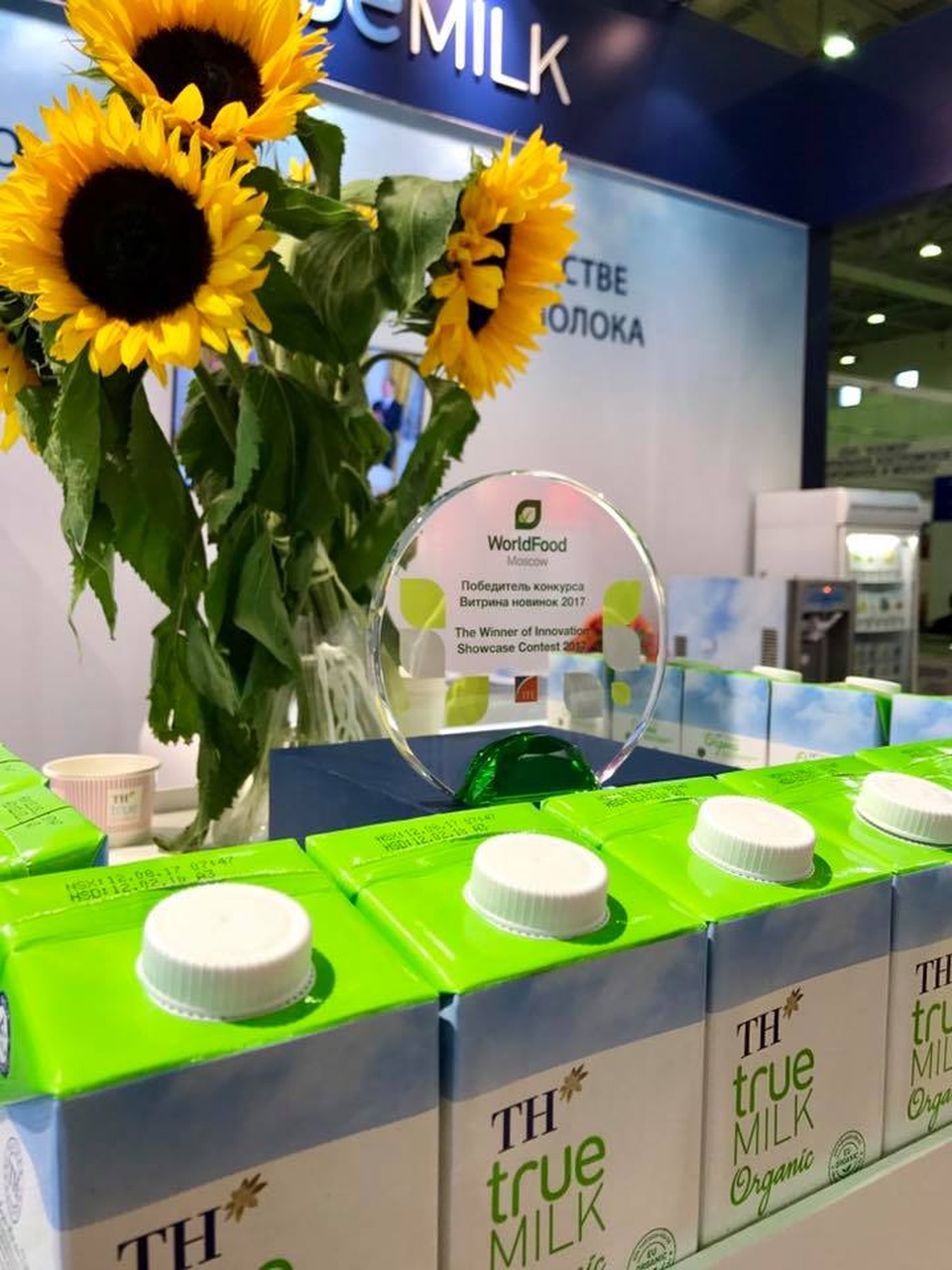 Sản phẩm sữa tươi Organic của Tập đoàn TH đạt giải quốc tế tại Nga - 3
Biểu trưng Giải thưởng Sản phẩm mới xuất sắc nhất dành cho TH true MILK Organic