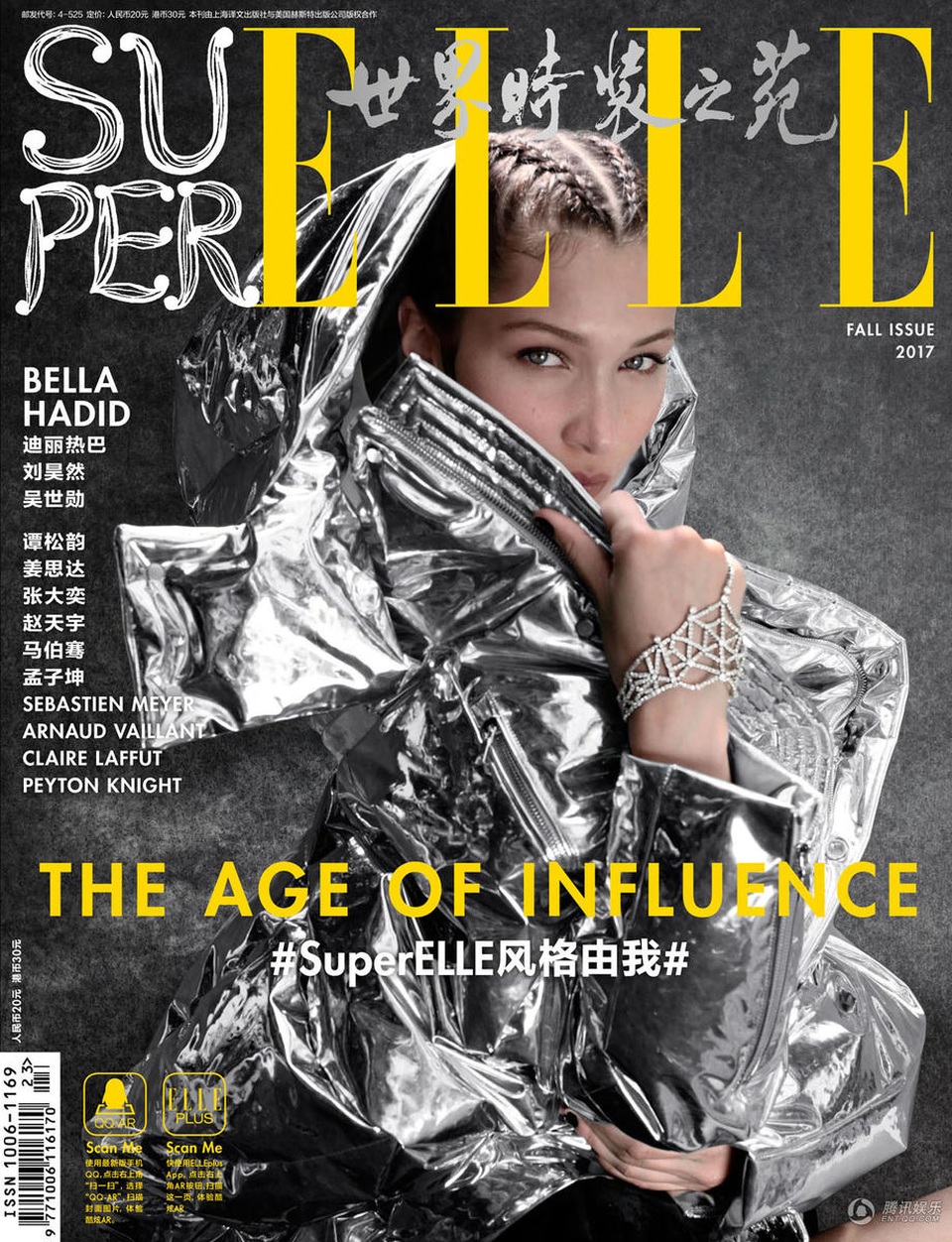 Siêu mẫu Bella Hadid khoe đường cong tuyệt mỹ - 8
Bella từng hò hẹn với chàng ca sĩ nổi tiếng The Weeknd. Cặp đôi chia tay vào đầu năm 2017 và hiện tại, The Weeknd đang là bạn trai của nữ ca sĩ Selena Gomez, một người bạn thân cũ của Bella Hadid.