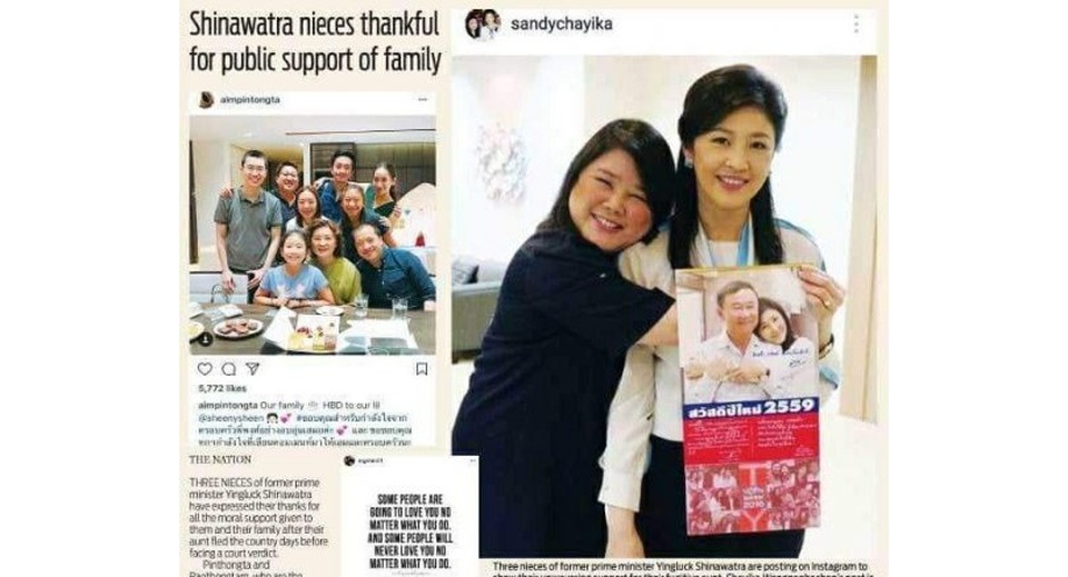
Các cháu của cựu Thủ tướng Thái Lan Yingluck Shinawatra đưa ra những bình luận đầu tiên sau khi bà Yingluck bỏ trốn. (Ảnh: Nation)
