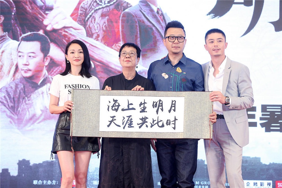 
Nữ diễn viên xinh đẹp Châu Tấn quay lại với điện ảnh sau vài năm nghỉ ngơi để lập gia đình.
