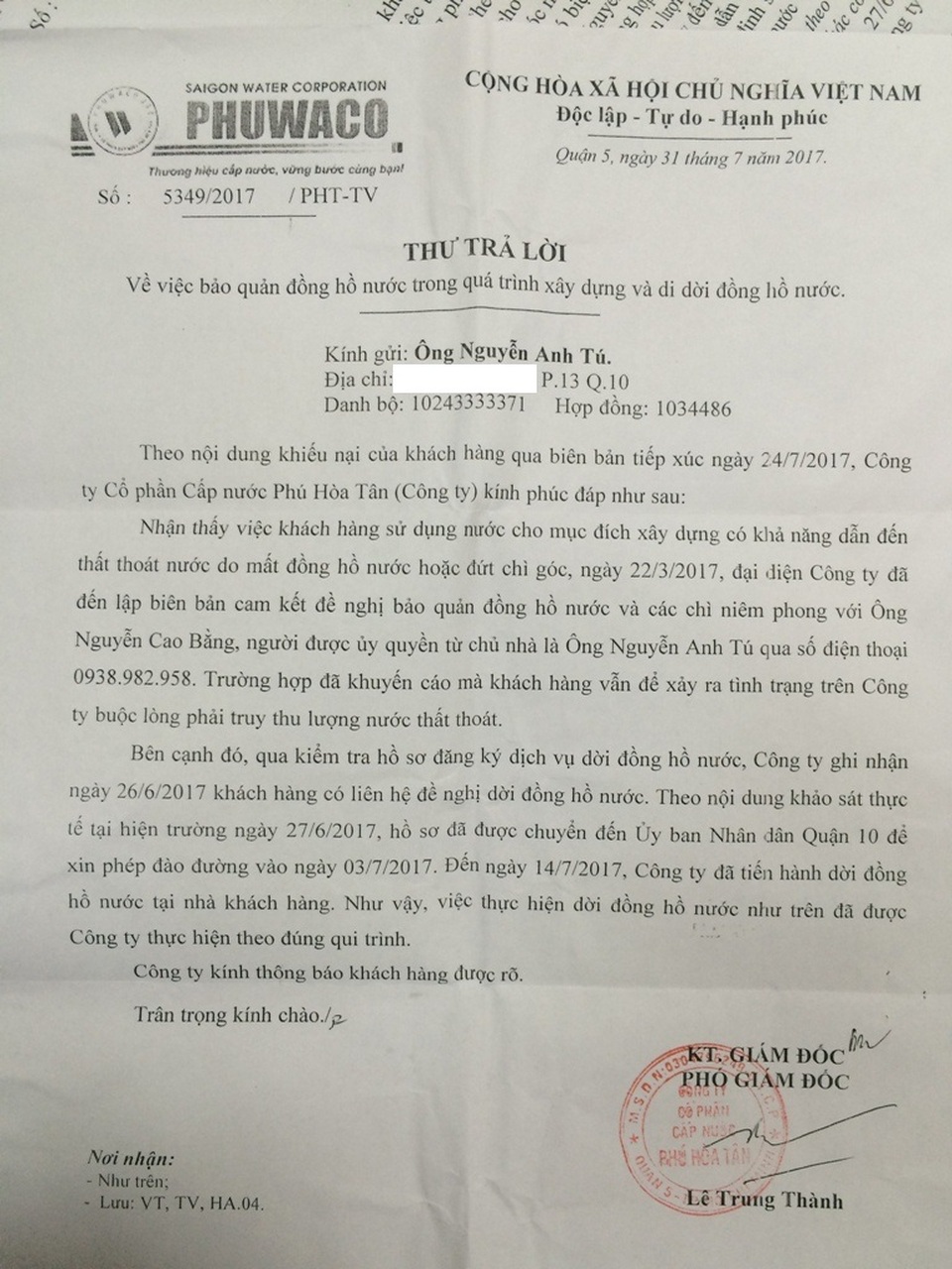 Đồng hồ nước đứt niêm chì, dân "thiệt đơn thiệt kép" - 3 Trong thư trả lời ngày 31/7, công ty Phú Hòa Tân khẳng định khách hàng đã ký cam kết nên buộc phải bị truy thu lượng nước thất thoát