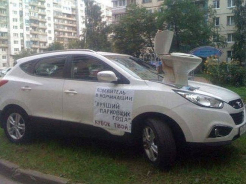 Chết cười với muôn kiểu hình phạt dành cho xe đỗ ẩu - 8 Không chỉ có lời nhắn cảnh cáo, chiếc xe đỗ ẩu này còn được khuyến mãi thêm một chiếc bồn cầu cho chủ nhân ý thức tồi của nó.