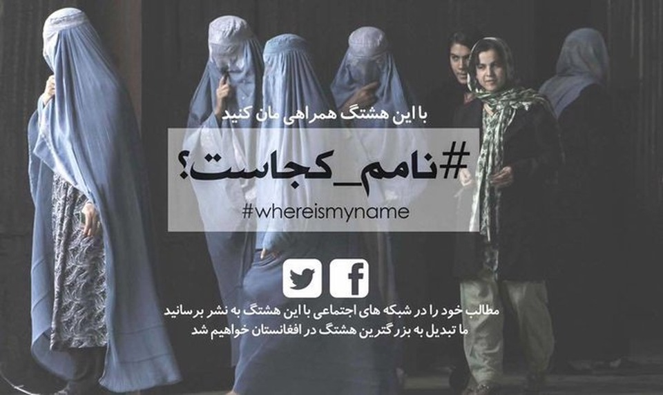 
Hình ảnh của chiến dịch đòi tên cho phụ nữ Afghanistan (Ảnh: NYT)
