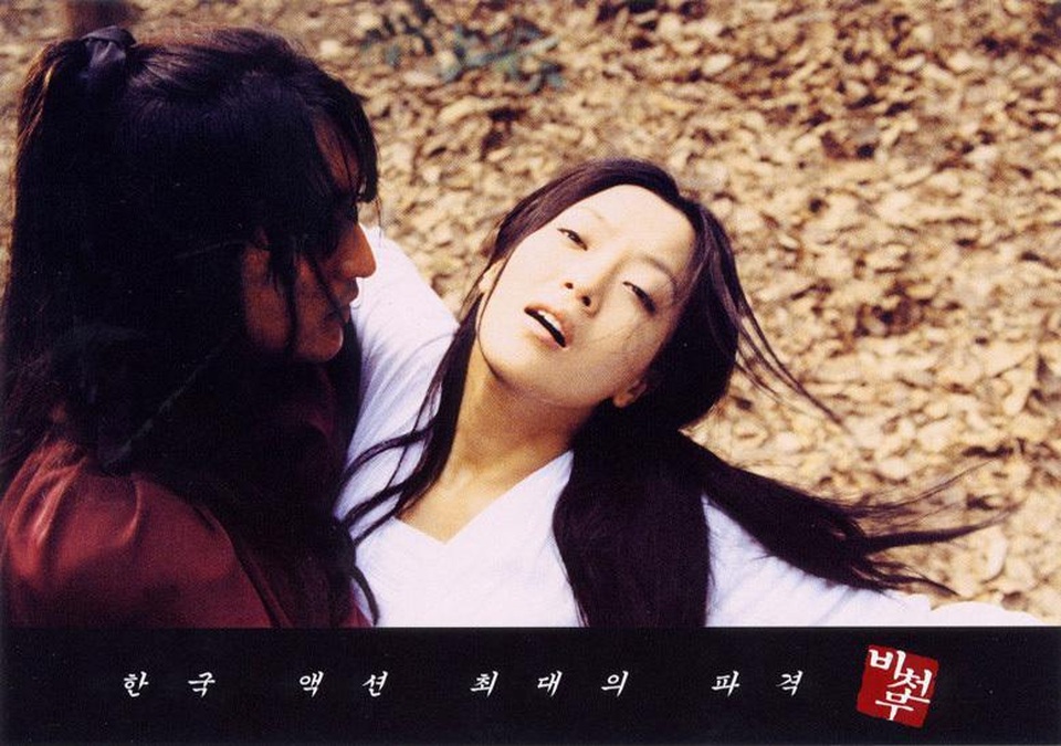Nhan sắc của mỹ nhân 40 tuổi Kim Hee Sun ngày ấy và bây giờ - 7
Năm 2000, Kim Hee-sun tham gia bộ phim nghệ thuật Flying Dance với phần quay chủ yếu tại Trung Quốc. Cô vào vai công chúa Mông cổ và phải lòng một người bạn thời thơ ấu. Bộ phim với phần ngoại cảnh tại cả Trung Quốc và Hàn Quốc rất hoành tráng.