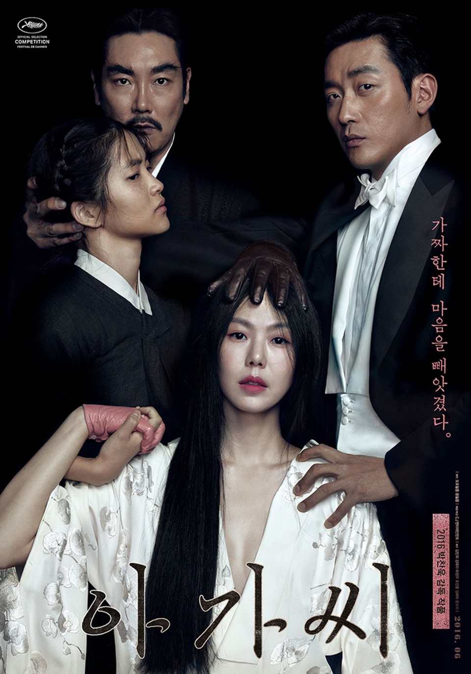 Kim Min Hee: Nữ diễn viên tài năng hay kẻ "giật" chồng trơ trẽn? - 7
Và tới năm 2015, bộ phim The Handmaiden (Người hầu gái) đã giúp Kim Min Hee tự tin bước chân vào đội ngũ những nữ diễn viên hạng A của Hàn Quốc. Bộ phim lấy bối cảnh thời kì thuộc địa tại Nhật Bản và Hàn Quốc những năm 1930, kể về một tên lừa đảo giả danh quý tộc Nhật Bản Fujiwara (Ha Jung Woo) gửi cô gái hành nghề móc túi Sook Hee (Kim Tae Ri) tới làm người hầu cho vị tiểu thư Nhật Bản Hideko (Kim Min Hee). Fujiwara muốn Sook Hee giúp mình giành được trái tim của Hideko, từ đó chiếm đoạt tài sản của gia đình cô ta. Tuy nhiên, điều mà hắn không ngờ tới đó là tình cảm đã nảy sinh giữa hai người phụ nữ.