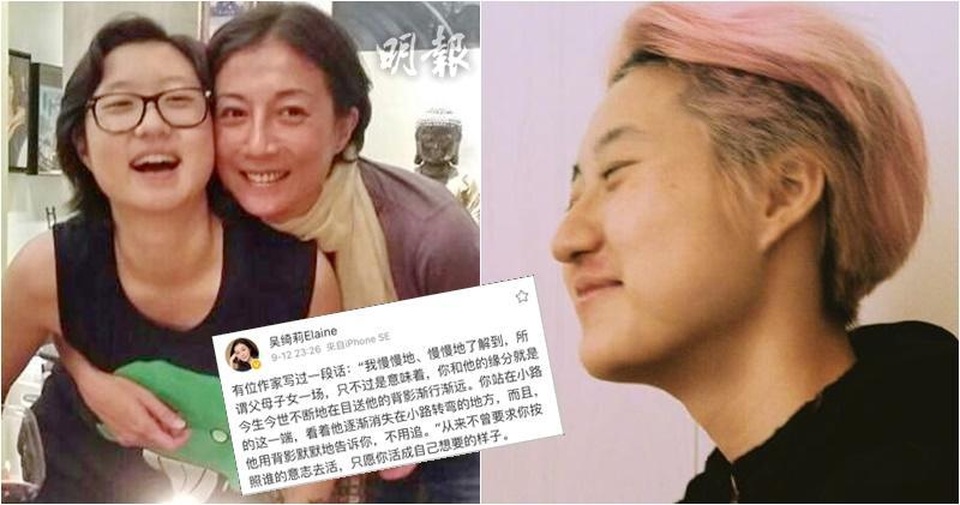 “Con rơi” của Thành Long lại bỏ nhà ra đi - 1
Ngô Ỷ Lợi đau lòng vì con gái bỏ nhà ra đi.