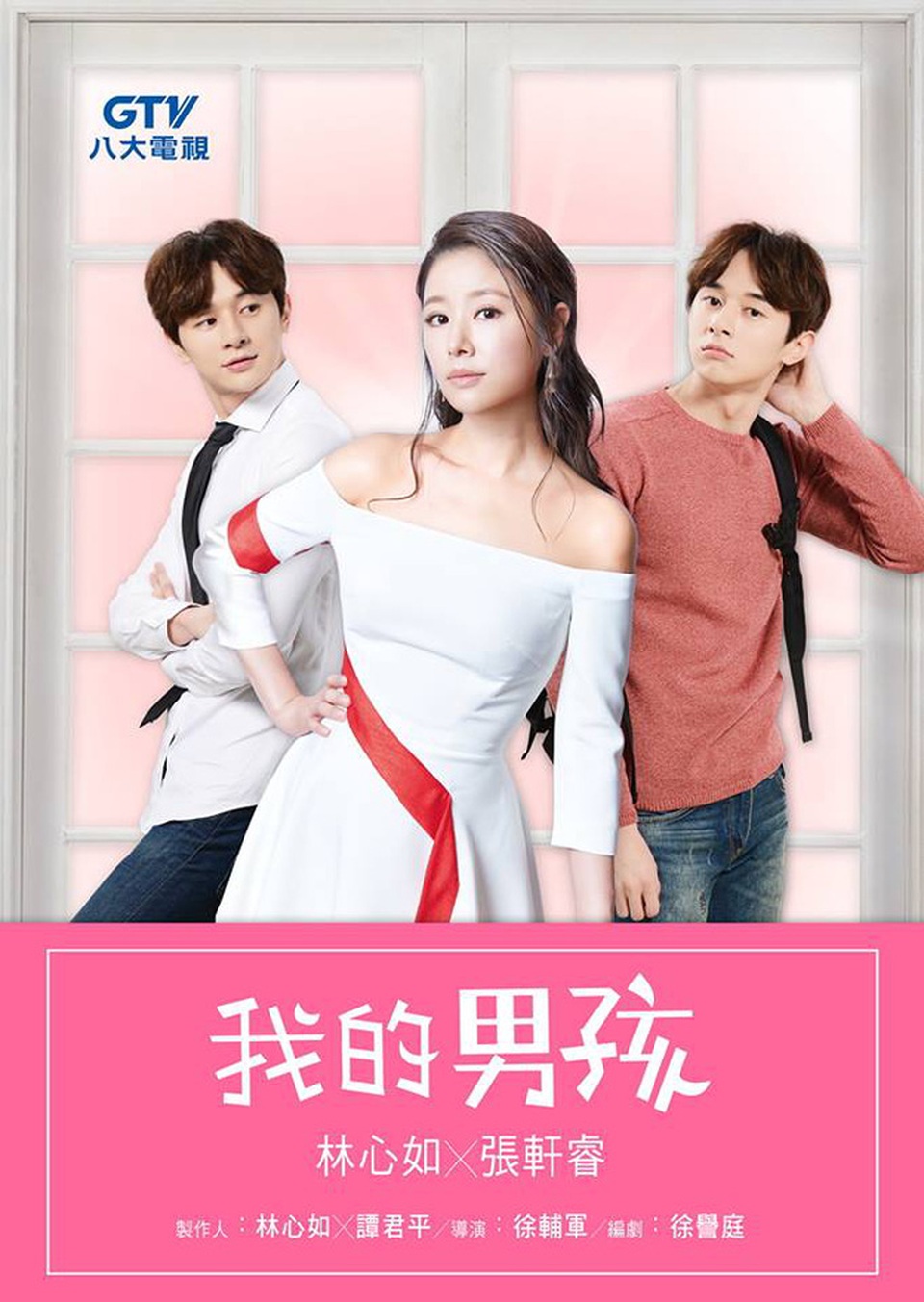 41 tuổi, Lâm Tâm Như trẻ đẹp đáng ngưỡng mộ - 8
Lâm Tâm Như cũng đã quay lại phim trường và đảm nhận vai nữ chính trong bộ phim truyền hình mang tên Chàng trai của tôi. Trong phim, cô kết đôi với nam diễn viên kém cô tới 16 tuổi.