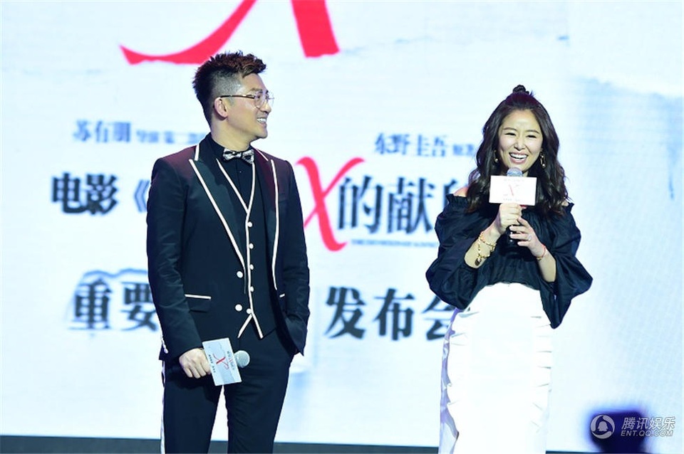 Lâm Tâm Như tươi rói bên Tô Hữu Bằng - 6
Bộ phim Phía sau nghi can X được thực hiện từ tháng 8 năm ngoái tại Cáp Nhĩ Tân - Trung Quốc. Thời điểm quay “Phía sau nghi can X”, Lâm Tâm Như mới mang thai những tháng đầu tiên, sức khỏe không được ổn định nhưng cô nỗ lực hết mình để không ảnh hưởng tới những người khác.