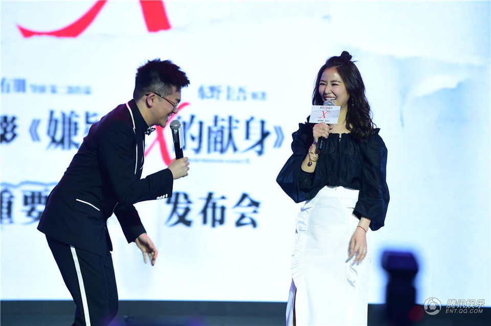 Lâm Tâm Như tươi rói bên Tô Hữu Bằng - 3 Lâm Tâm Như tươi rói bên Tô Hữu Bằng - 3