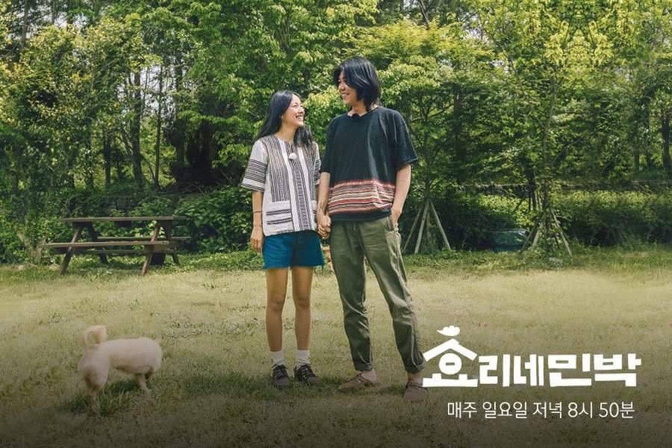 Lee Hyori từ chối hợp đồng quảng cáo 3 tỉ won - 2
Lee Hyori thích cuộc sống giản dị, bình yên cùng chồng tại đảo Jeju.
