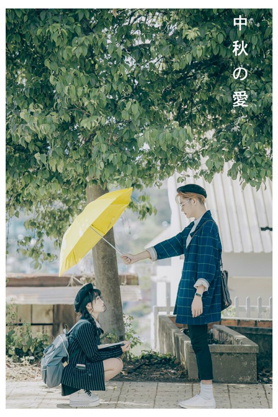 Thêm bộ ảnh về Đà Lạt đẹp tựa ngôn tình Nhật Bản - 6