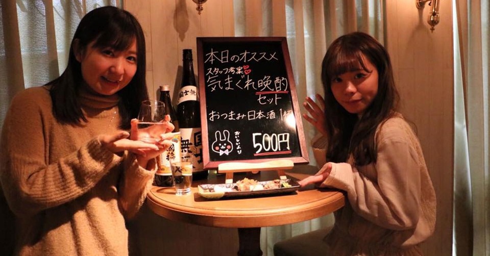 Hiện quán đã mở cửa hàng thứ 3 ở Tokyo