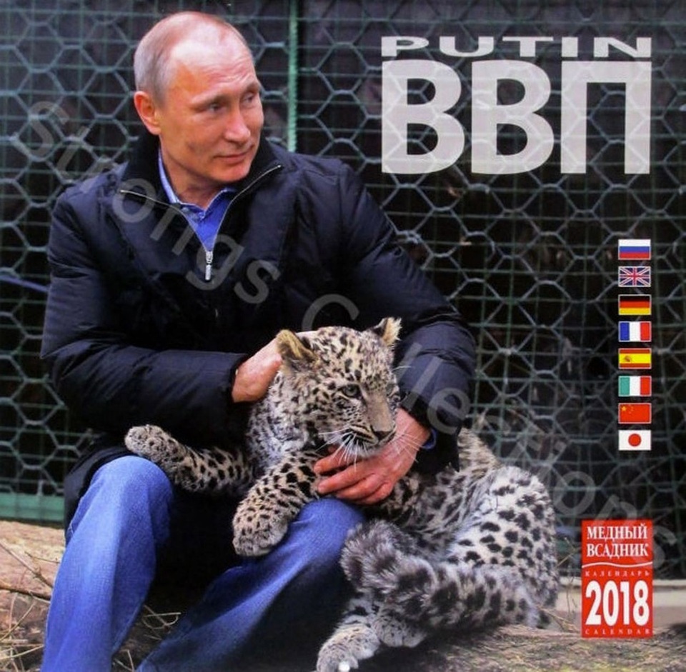 Tổng thống Putin cá tính trong ảnh lịch 2018 - 1
Theo Mirror, bộ ảnh lịch gồm 8 thứ tiếng, trong đó tập hợp những bức ảnh ấn tượng nhất của Tổng thống Putin, đã được công bố trước thềm năm mới 2018. Ảnh bìa của bộ lịch này chụp Tổng thống Putin xoa đầu một con báo tuyết.
