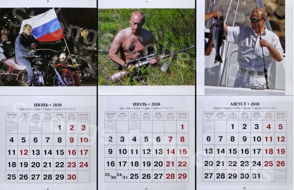 Tổng thống Putin cá tính trong ảnh lịch 2018 - 4 Bộ lịch tháng 6, tháng 7, tháng 8 cho thấy hình ảnh khỏe khoắn của nhà lãnh đạo Nga trong các hoạt động ngoài trời. Tổng thống Putin được nhìn thấy lái xe phân khối lớn, cởi trần đi săn và câu cá.