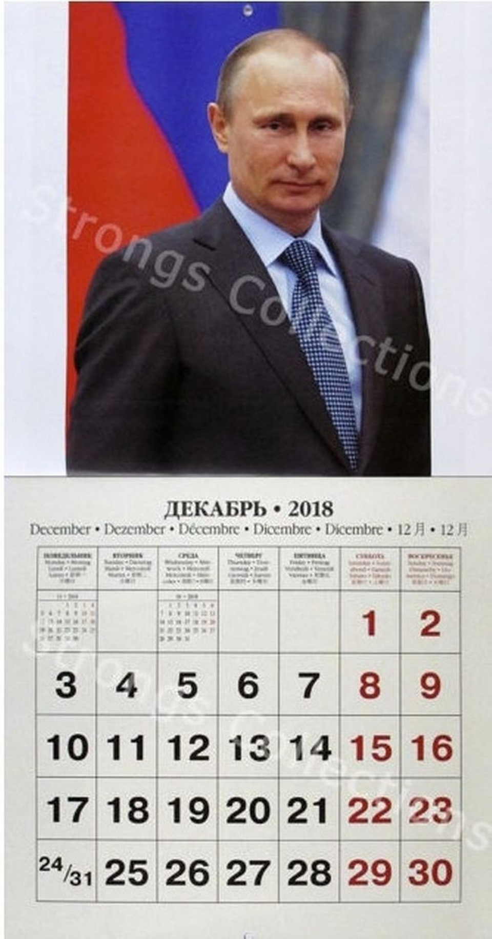Tổng thống Putin cá tính trong ảnh lịch 2018 - 6 Trên tờ lịch tháng cuối cùng của năm 2018, Tổng thống Putin xuất hiện với hình ảnh truyền thống với bộ âu phục và thắt cà vạt.
