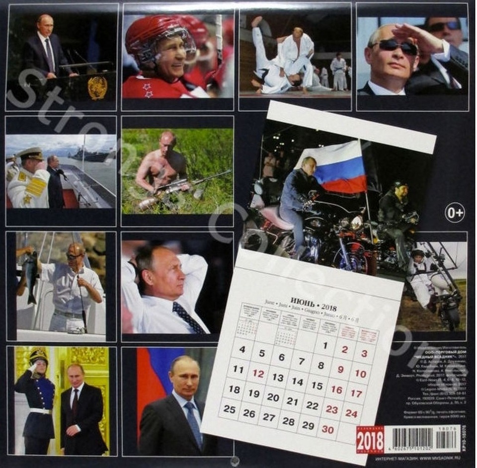 Tổng thống Putin cá tính trong ảnh lịch 2018 - 7 Bộ lịch chào năm mới 2018 được in thành 6.000 bản với nhiều thứ tiếng phổ biến, trong đó có tiếng Anh, tiếng Tây Ban Nha và tiếng Italy. Hiện bộ lịch này được bán trên trang mạng ebay với giá khoảng 21 USD.
