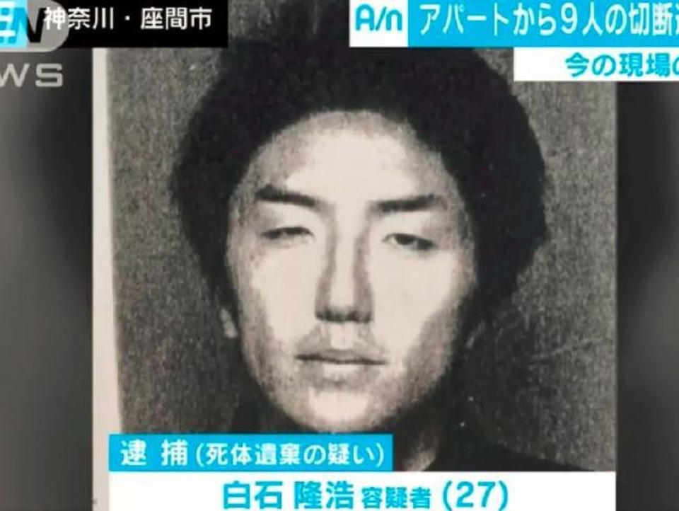 Lời khai rúng động của kẻ giết người hàng loạt tại Nhật Bản - 1 Ảnh nghi phạm Takahiro Shiraishi trên báo Nhật Bản (Ảnh: News.com.au)