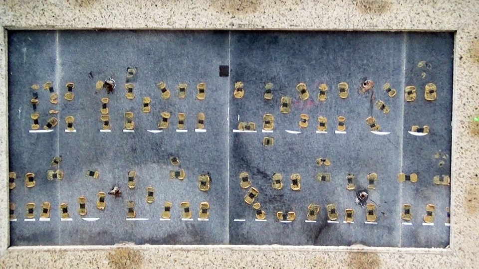 Tấm biển được gắn tên di tích cũng đã bong tróc hết từ lâu.