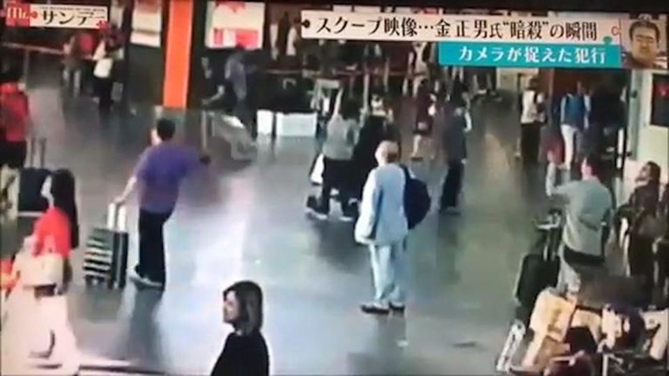 Những diễn biến về nghi án bí ẩn Kim Jong-nam 1 tháng qua - 3
Giới chức Malaysia cho biết tìm thấy chất độc VX ở phần mắt và mặt nạn nhân. (Ảnh minh họa: Star)