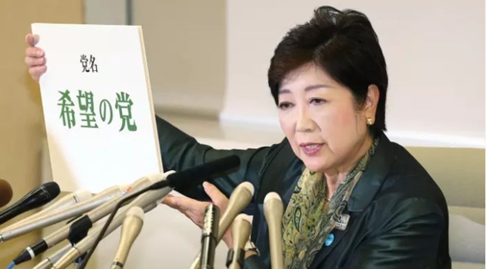 小池百合子 東京都市長