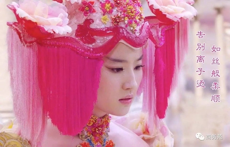 Mỹ nhân Hoa suýt "gãy cổ" vì những búi tóc khổng lồ - 11 Mỹ nhân Hoa suýt "gãy cổ" vì những búi tóc khổng lồ - 11
