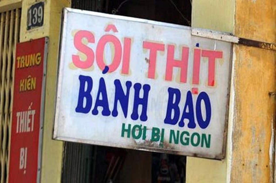 Những menu đồ ăn khiến thực khách cười… "đứt ruột" - 4 Quán bán xôi sáng với lỗi chính tả rất phổ biến.