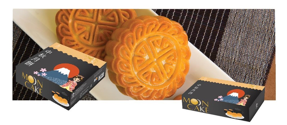 Bánh Trung thu “Quà biếu là phải sang” - 4