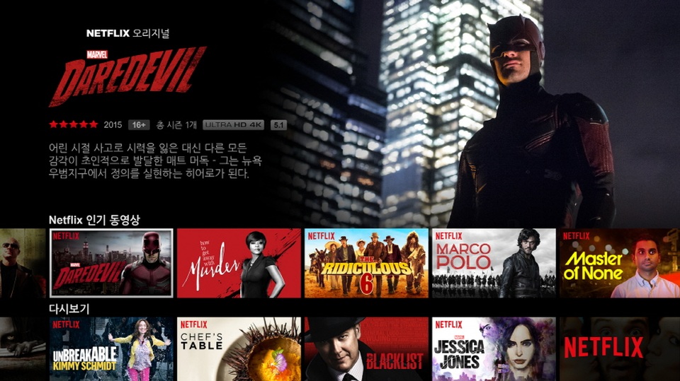 Bí quyết giúp trải nghiệm xem phim ở nhà mà như ở rạp - 3 Netflix trên TV QLED có thể gợi ý cho người dùng những bộ phim hay ngay ngoài màn hình chủ