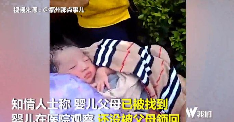 Rúng động mẹ quấn con trong túi ni lông, gửi tới trại mồ côi bằng chuyển phát nhanh - 5 Đứa bé được người qua đường bế trong khi chờ đội ngũ y tế